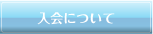 Jun's Info